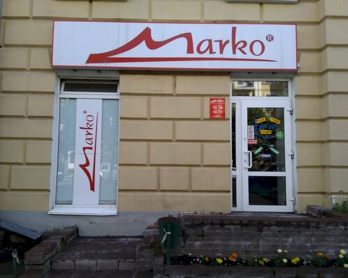 Фотография обувного магазина Marko