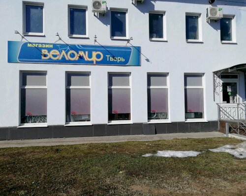 Фотография обувного магазина Веломир