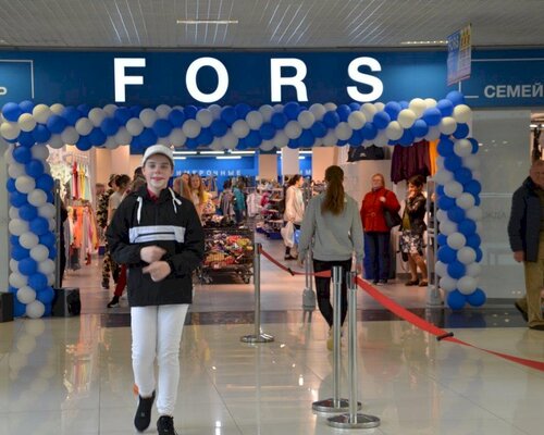 Фотография обувного магазина FORS