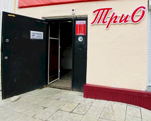 Фотография обувного магазина  Трио