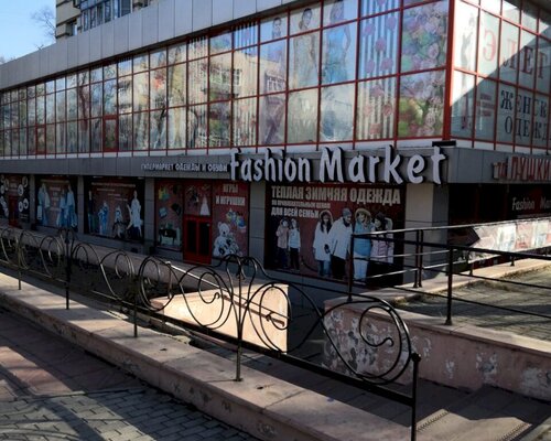 Фотография обувного магазина Fashion Market