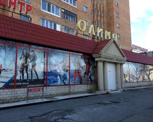 Фотография обувного магазина Олимп