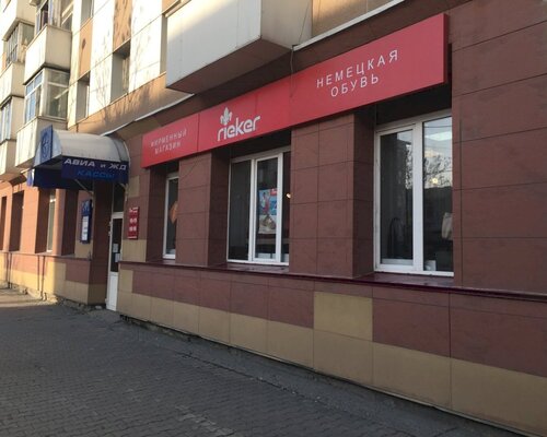 Фотография обувного магазина Rieker