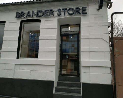 Фотография обувного магазина BRANDER store