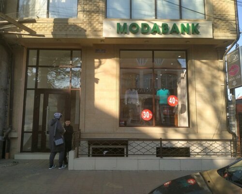 Фотография обувного магазина MODABANK