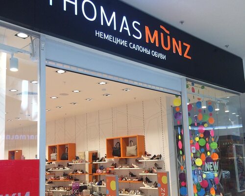 Фотография обувного магазина  Thomas Munz