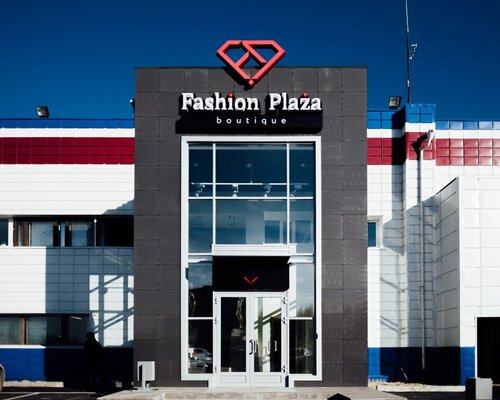 Фотография обувного магазина Fashion Plaza
