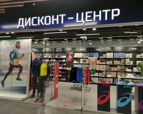 Фотография обувного магазина Sport Point Asics