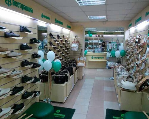 Фотография обувного магазина  Westfalika