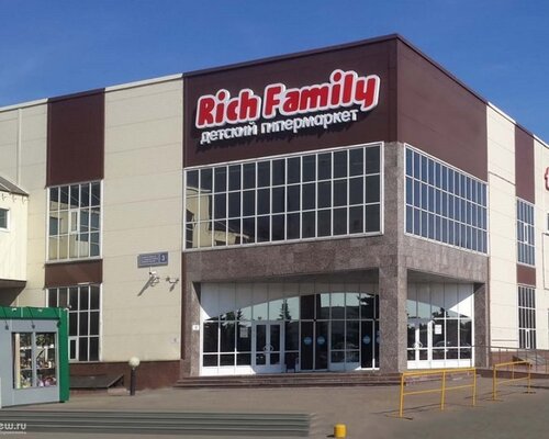 Фотография обувного магазина RICH FAMILY