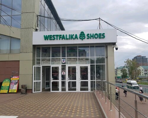 Фотография обувного магазина Westfalika