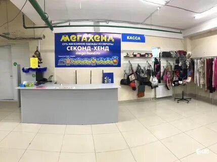 Фотография обувного магазина МЕГАХЕНД