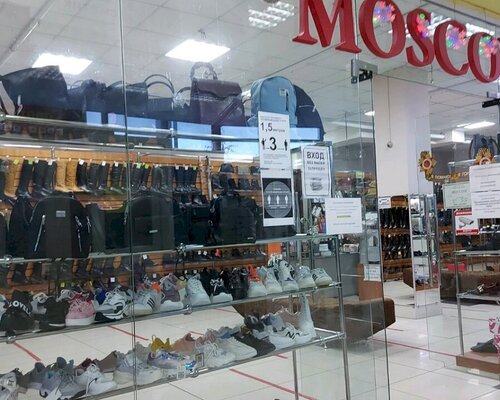 Фотография обувного магазина Moscow