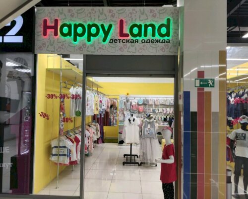 Фотография обувного магазина HappyLand