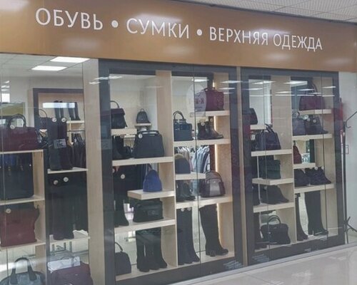 Фотография обувного магазина Lisette