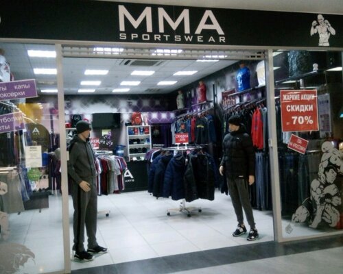 Фотография обувного магазина Mma Sportswear