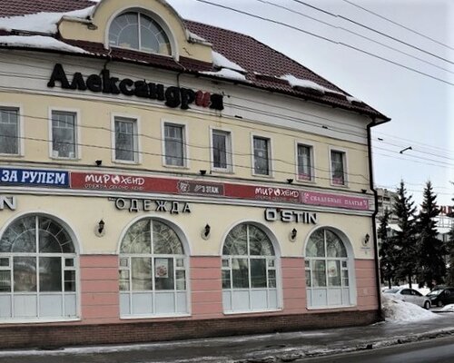 Фотография обувного магазина  Мир Хенд