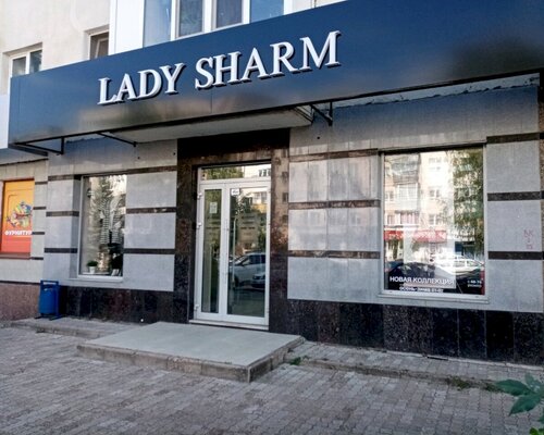 Фотография обувного магазина Lady Sharm