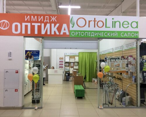 Фотография обувного магазина OrtoLinea