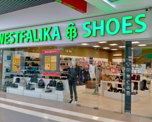 Фотография обувного магазина Westfalika