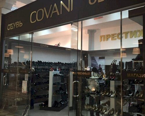 Фотография обувного магазина Covani