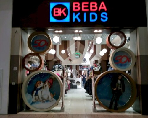 Фотография обувного магазина Beba kids