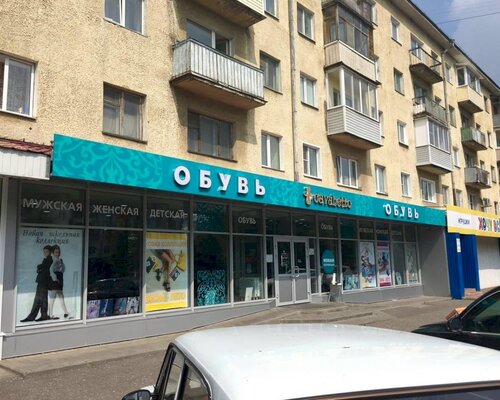 Фотография обувного магазина Cavaletto