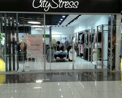 Фотография обувного магазина CityStress