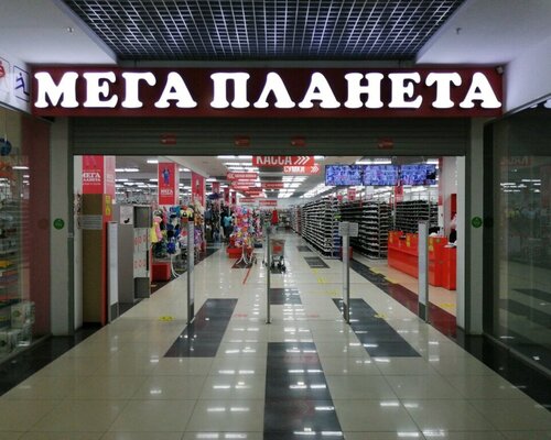 Фотография обувного магазина Мега планета