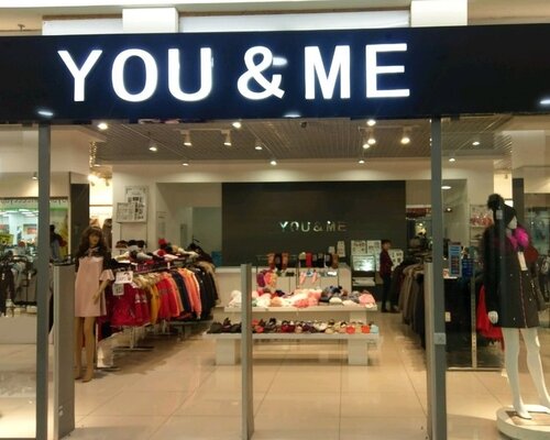 Фотография обувного магазина You & Me