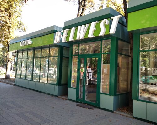 Фотография обувного магазина Belwest