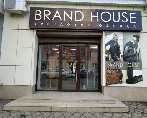 Фотография обувного магазина Brand House