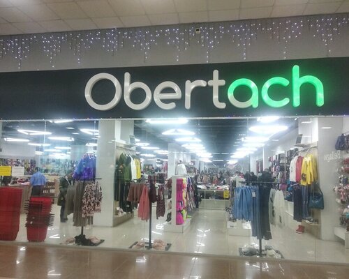 Фотография обувного магазина Obertach