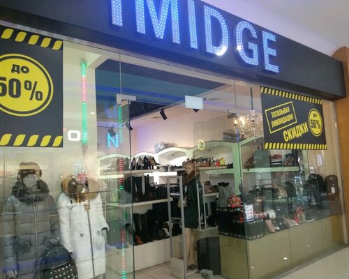 Фотография обувного магазина Imidge