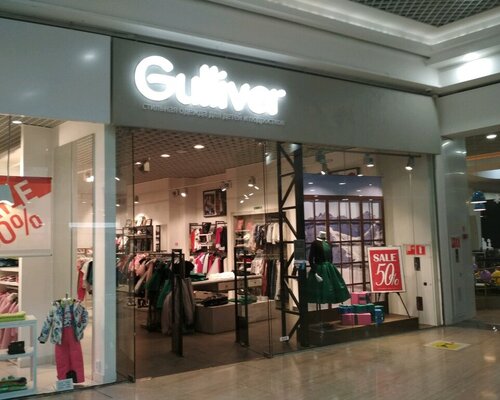 Фотография обувного магазина Gulliver