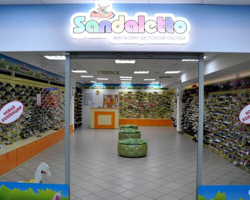 Фотография обувного магазина Sandaletto