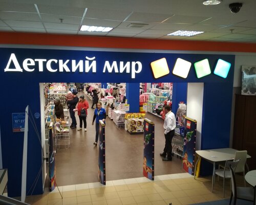 Фотография обувного магазина  Детский мир