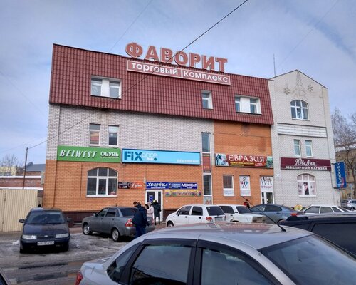 Фотография обувного магазина Евразия