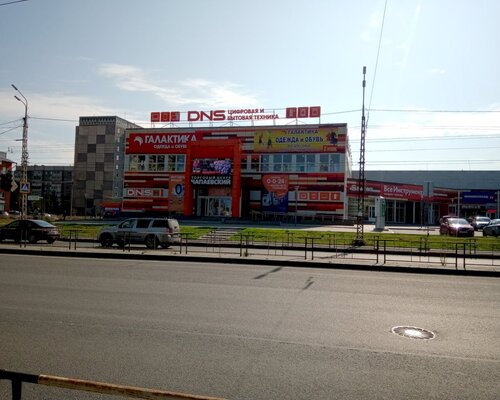 Фотография обувного магазина Галактика