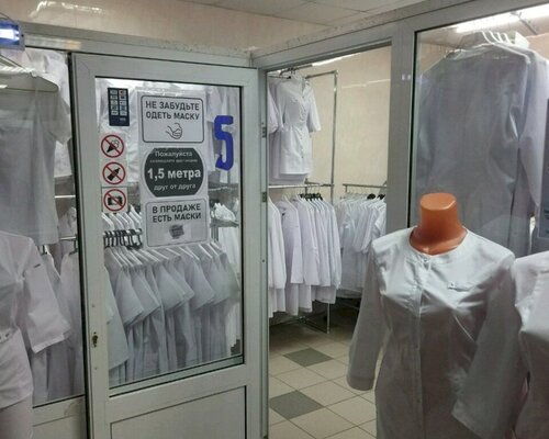 Фотография обувного магазина СпецЭлеганс