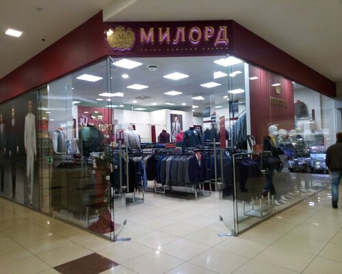 Фотография обувного магазина Милорд