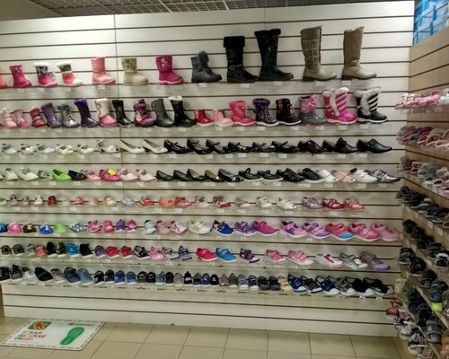 Фотография обувного магазина Карусель