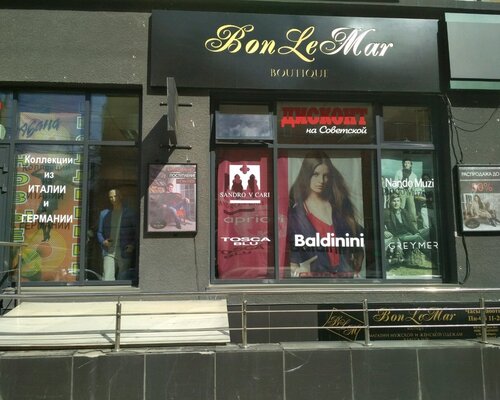 Фотография обувного магазина BonLeMar Premium Line