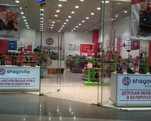 Фотография обувного магазина  Shagovita