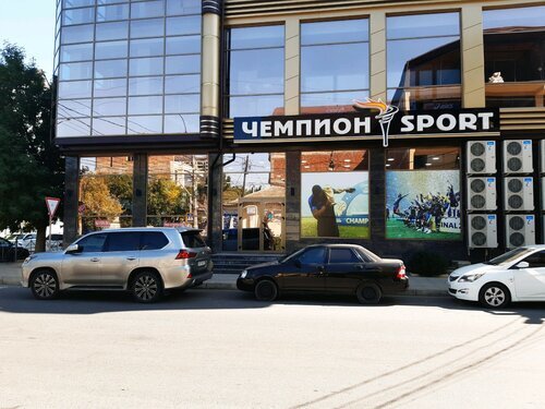 Фотография обувного магазина Чемпион Sport