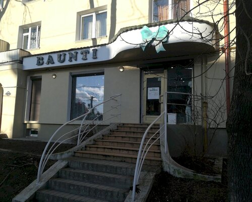 Фотография обувного магазина BAUNTI