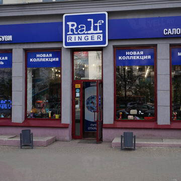 Фотография обувного магазина Лана 