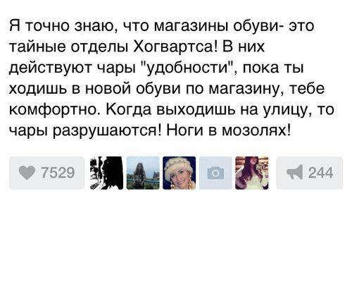 Фотография обувного магазина CARNABY