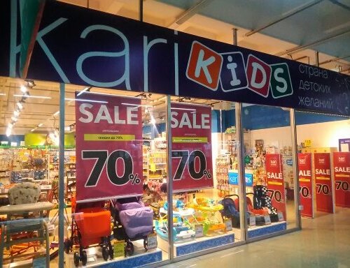 Фотография обувного магазина  Kari Kids