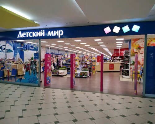Фотография обувного магазина Детский мир